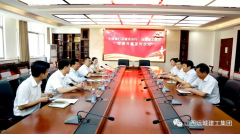 <b>公司黨委與中行運城分行簽署黨建共建協(xié)議</b>